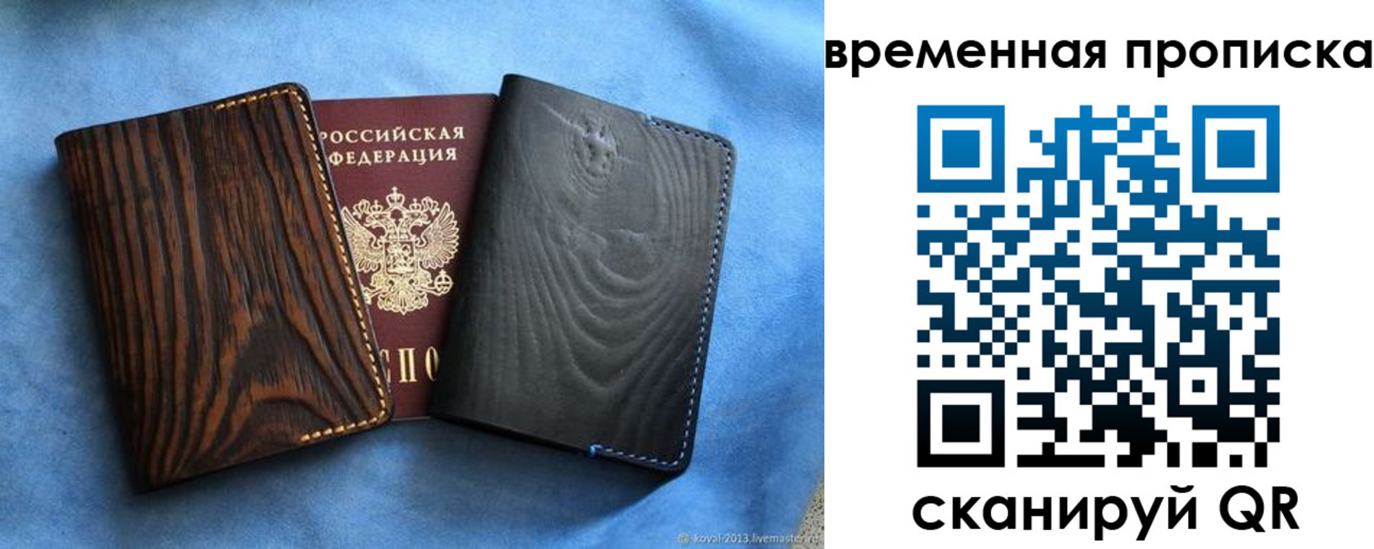 прописка иностранных граждан в Дагестанских Огнях